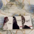 كتب للبيع سلسله واحده
