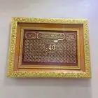 لوحه جدارية للبيع
