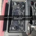 مسجل يحيى