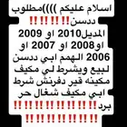 ددسن