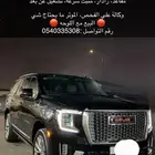 دينالي 2021