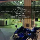ريس 600