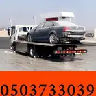 سطحه هيدروليك المدينه