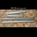 ازياق زيق باترول 98-2001
