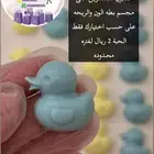 عرض اليوم الوطني