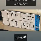 لوحة نقل ثلاثية وحرفين مكرر 111