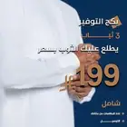 تصميم إعلانات احترافية..مميزة
