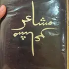عطر