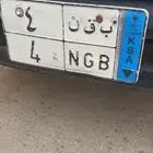 لوحه مميزة نقل