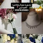 مصورة مناسبات