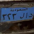لوحة مميزه