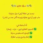 اراضي للبيع شقق ايجار
