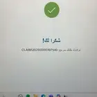 تقديم مطالبة التامين - الحوادث