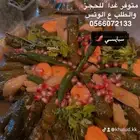 ورق عنب ذايب وناطع كلاسيك ..سبايسي