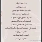 التسجيل