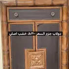 اثاث اصلي
