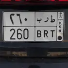 للبيع لوحة ( طرب 260 )