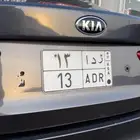 لوحه مميزه