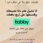 سلف