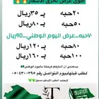 تمر الترف المحشي