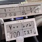 لوحة مميزة رسمة تكرار وقفل مميز ومئوي ط ص ط 700