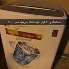 غسالة أوتوماتيك ال جي