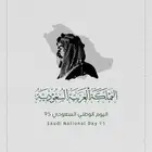 جرافيك  تصاميم اليوم الوطني   برشور منيو  دعوة زواج