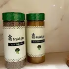 بهارات فاخرة