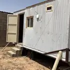 غرفه سحب معزول طول 5 عرض مترين ونصف