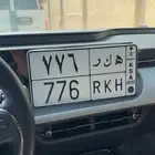 لوحة مميزه للبيع هكر