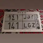 لوحه مميزه