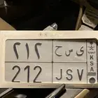 لوحة مميزة قفل 212