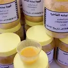 قهوة بيشه
