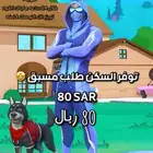 سكن فورت الجديد freediver