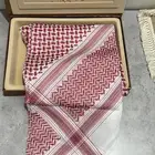 شماغ ماي فير قديم