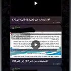 دورات الورقي