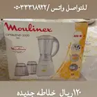 اغراض للبيع اثاث