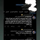 تويتر