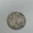 عملة تراثيه