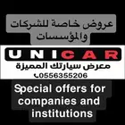 باص اشوك ليلاند 2025