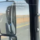 دينا نقل