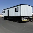 مكاتب متنقلة وغرف بشكل فخر وجودة عالية