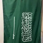 علم السعودية