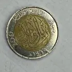 ريال سعودي معدني 1419ه