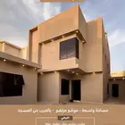 فيلا بحي القمة ( غرب بريدة )