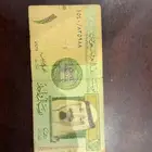 ريال الملك عبدالله تاريخ 1438 توقيع الخليفي تقسيم 1540