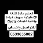 تعليم