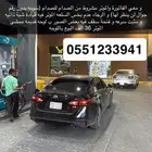 التيما 2023 نص فل