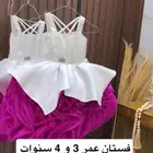 فستان