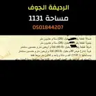 قطع